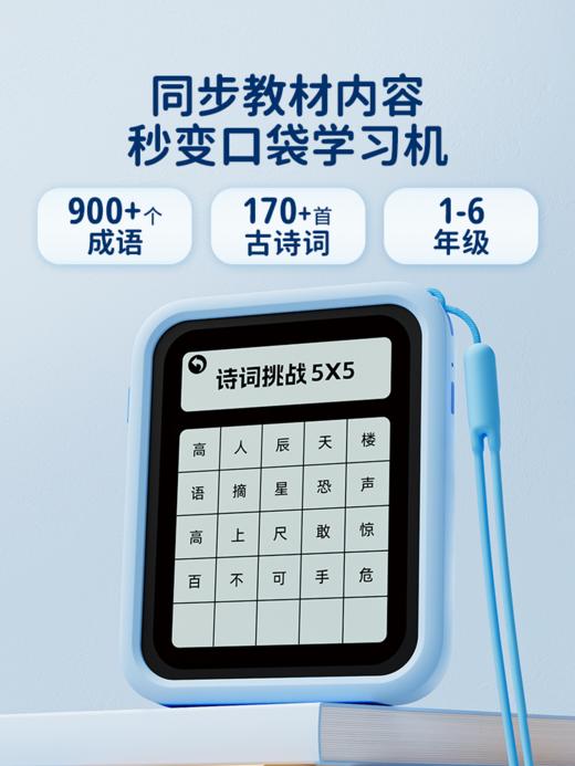 爆款!天文舒尔特方格专注力训练记忆逻辑思维触屏学习机_ym 商品图4