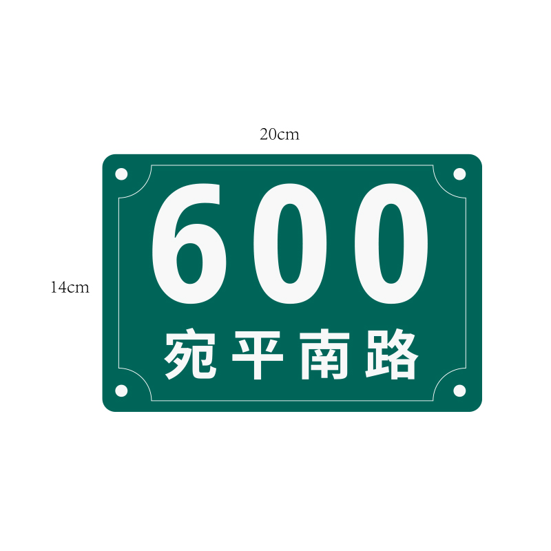 创意精卫600号系列车贴