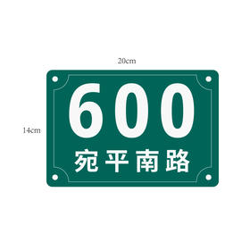 创意精卫600号系列车贴