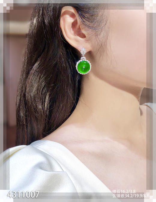 老坑帝王绿平安扣耳坠【4311007】具体价格微信咨询 商品图4