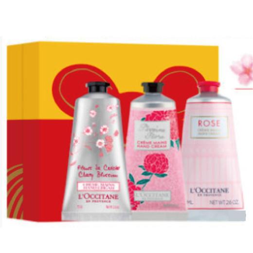 【1F】欧舒丹3支手霜套装 樱花 玫瑰芍药护手霜秋冬女补水保湿滋润法国75ml*3支 商品图0