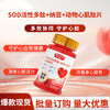 亨博士 SOD活性多肽+纳豆+动物心肌肽片 运动营养食品 30片/瓶*6瓶/盒 商品缩略图0