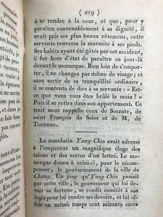 【法语】1818年 中华帝国奇闻录（卷2） 6幅原品版画插图 全真皮精装36开 商品图10