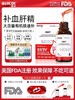 拜卡拜维宁补血肝精 猫补血猫咪贫血宠物狗狗术后生血补血肝精猫 商品缩略图2
