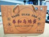 L泰和凤升原种泰和乌鸡30枚 商品缩略图0