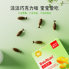 葆迪乐幼佳锌（可滴服型） 商品缩略图5