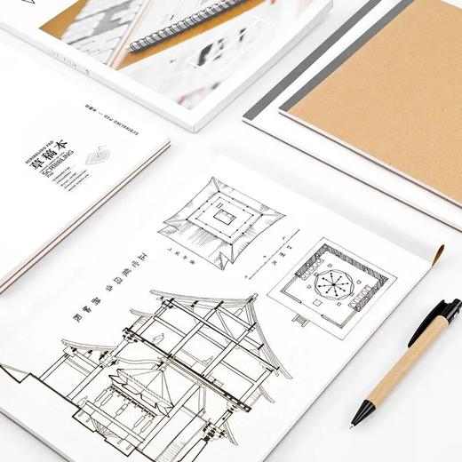 【广博】【2本装】A4草稿本空白本+方格本 包背纸设计黄色护眼纸张 商品图4