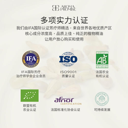 葡萄籽油 清爽肌肤 抵御自由基 商品图5