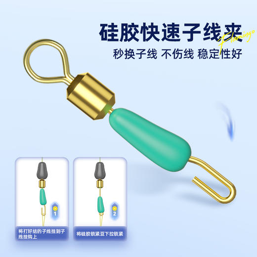 佳钓尼成品线组子线夹鱼线成品主线套装4.5米5.4米鲫鱼鲢鳙线组钓鱼线 商品图2