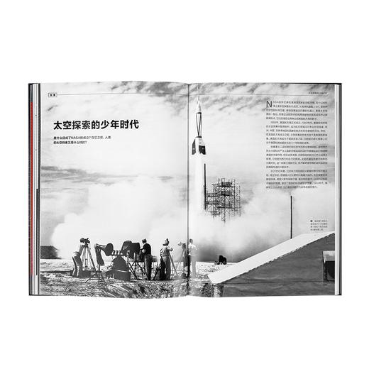 天书02《最危险的任务》 天文科普 商品图4