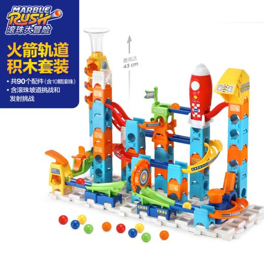 VTech伟易达儿童弹珠轨道选货模板 商品图6