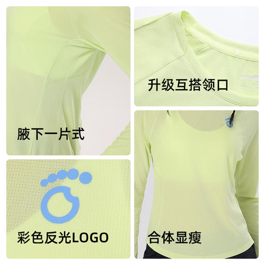 春秋马孔多男女长袖7代轻量透气 呼吸面料 吸湿速干 运动舒爽 3D插肩袖 领口穿脱不卡头 商品图3