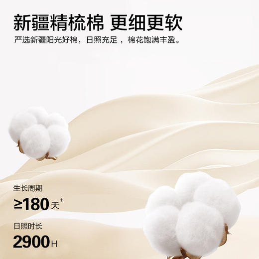 森马儿童毛衫年新款纯色百搭打底上衣甜美荷叶边内搭女童秋冬 商品图4