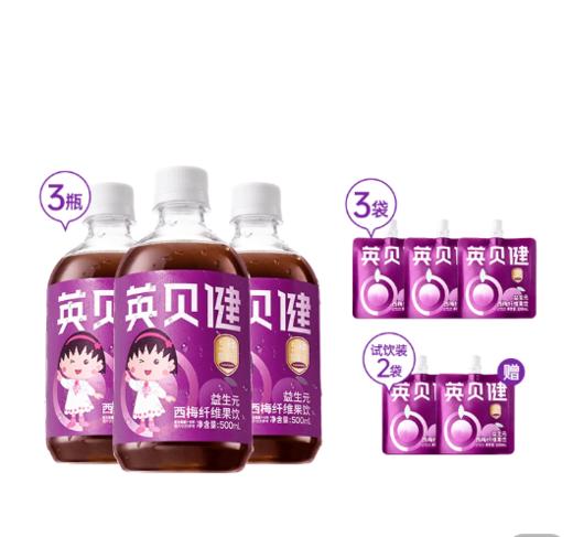 【大鹏】英贝健西梅汁益生元浓缩果汁500mL*3大瓶+便携装100ml*3袋+100ml*2袋 商品图0