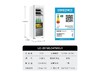 卡萨帝冰吧 LC-251WLC47WKU1 商品缩略图1