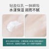 赫莲娜HR绿宝瓶眼霜15ml 商品缩略图4