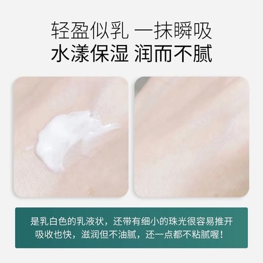 赫莲娜HR绿宝瓶眼霜15ml 商品图4