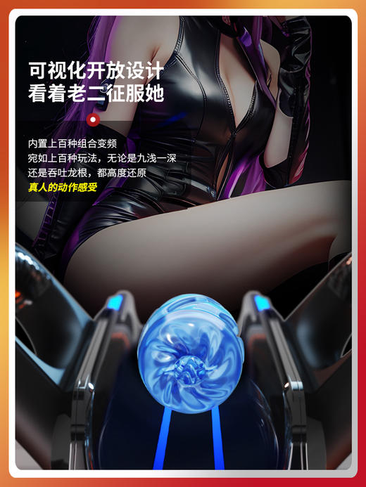 雷霆电竞舱炮王PRO全自动伸缩夹吸飞机杯 商品图8