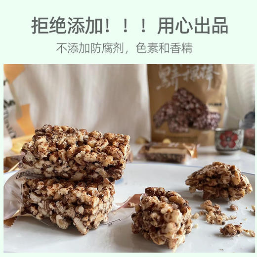 喜卓食品黑青稞棒180g 成都发货 商品图1