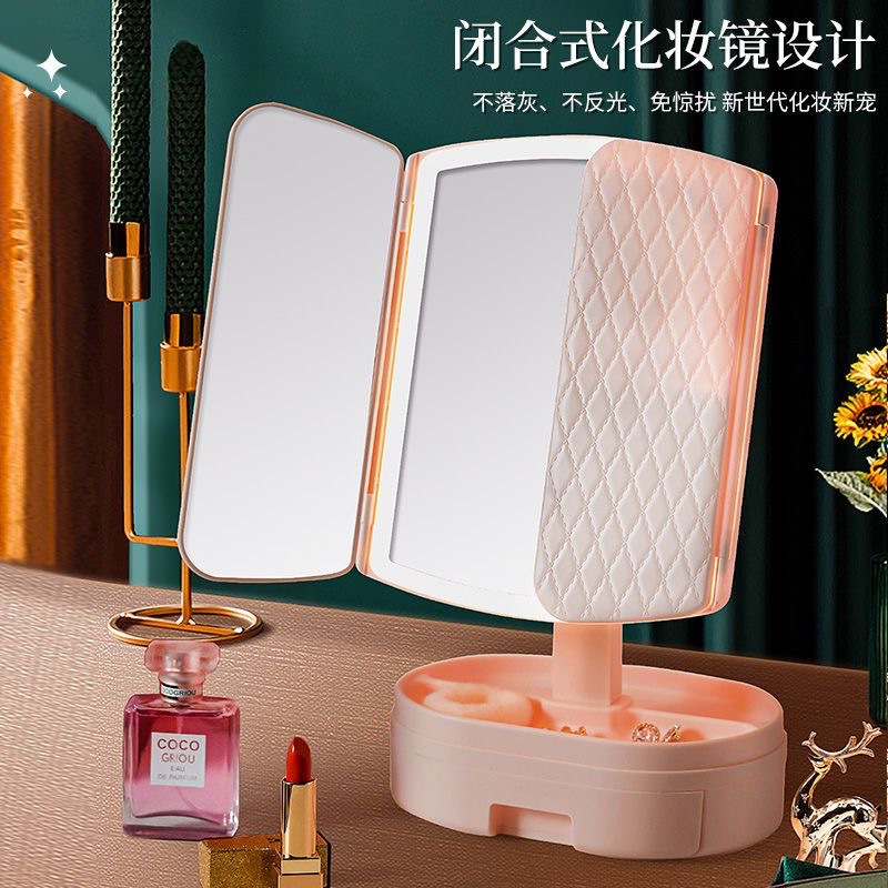 三折叠贝壳LED化妆镜子梳妆智能美妆礼物镜收纳多功能带灯补光镜