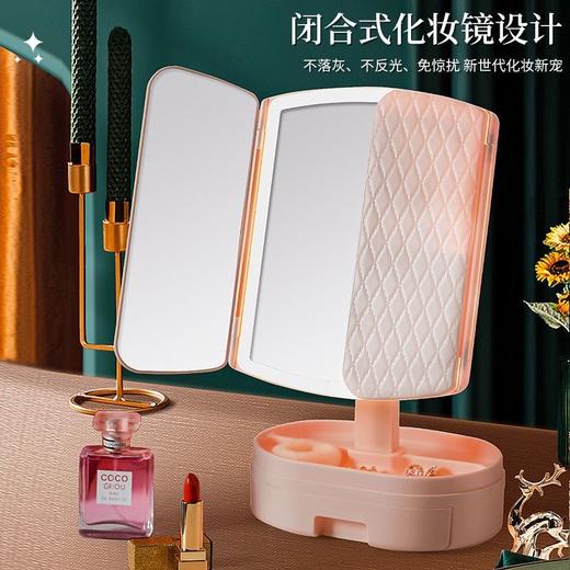 三折叠贝壳LED化妆镜子梳妆智能美妆礼物镜收纳多功能带灯补光镜 商品图0