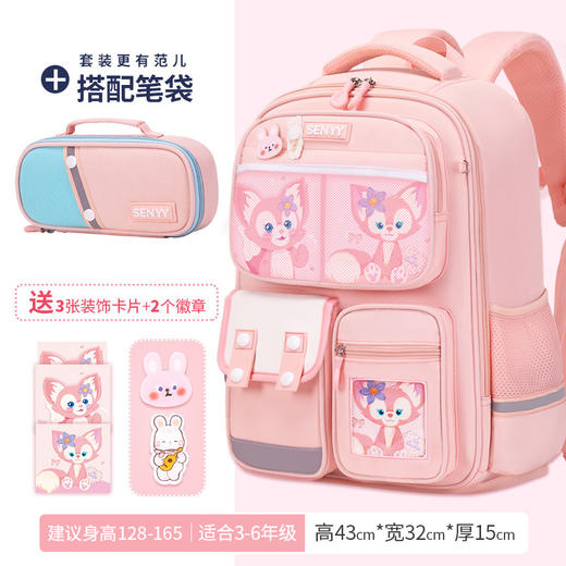 【E选好物】新款小学生书包儿童护脊减负牛津布双肩包夹层大容量男童防泼水-E24080201（下单后5-7天发货） 商品图10