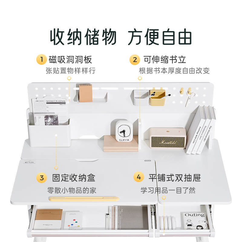 2平米正姿学习桌学习工场国际版启源椅桌椅套装