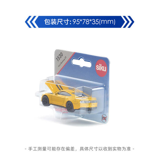 SIKU 福特野马GT跑车SKUC1530 商品图3