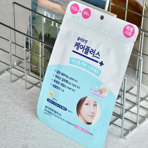 现货▲超薄隐形！韩国欧利芙洋olive young痘痘贴/102贴 商品图1