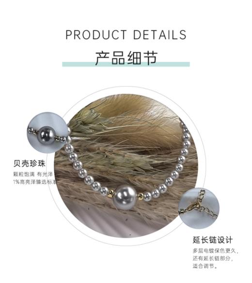 📣📣📣【真多麻色正圆贝珠首饰-】✅1.冰冰凉凉的真多麻灰色，适合夏日的一款百搭手链🌸 商品图4
