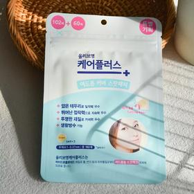 现货▲超薄隐形！韩国欧利芙洋olive young痘痘贴/102贴