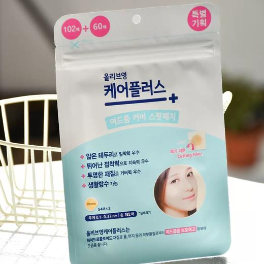 现货▲超薄隐形！韩国欧利芙洋olive young痘痘贴/102贴 商品图2