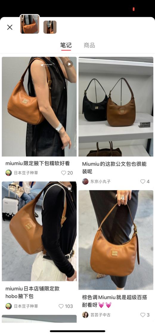 miu miu24ss 新款 leather goods 商品图1