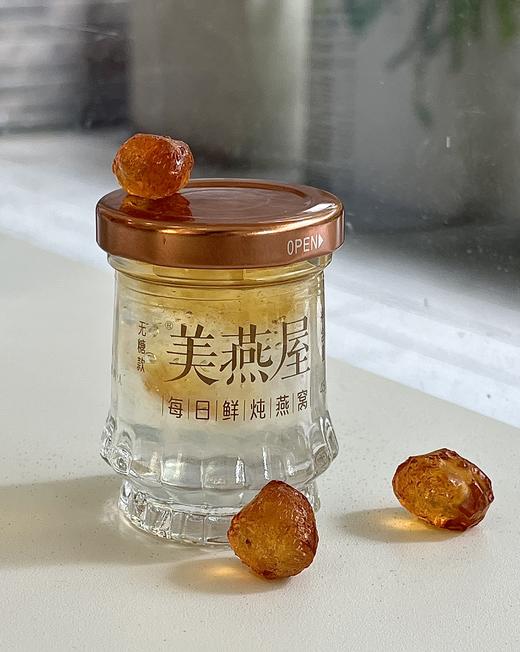 大颗钻石桃胶鲜炖燕窝 月卡套餐 45ml*28瓶 商品图4