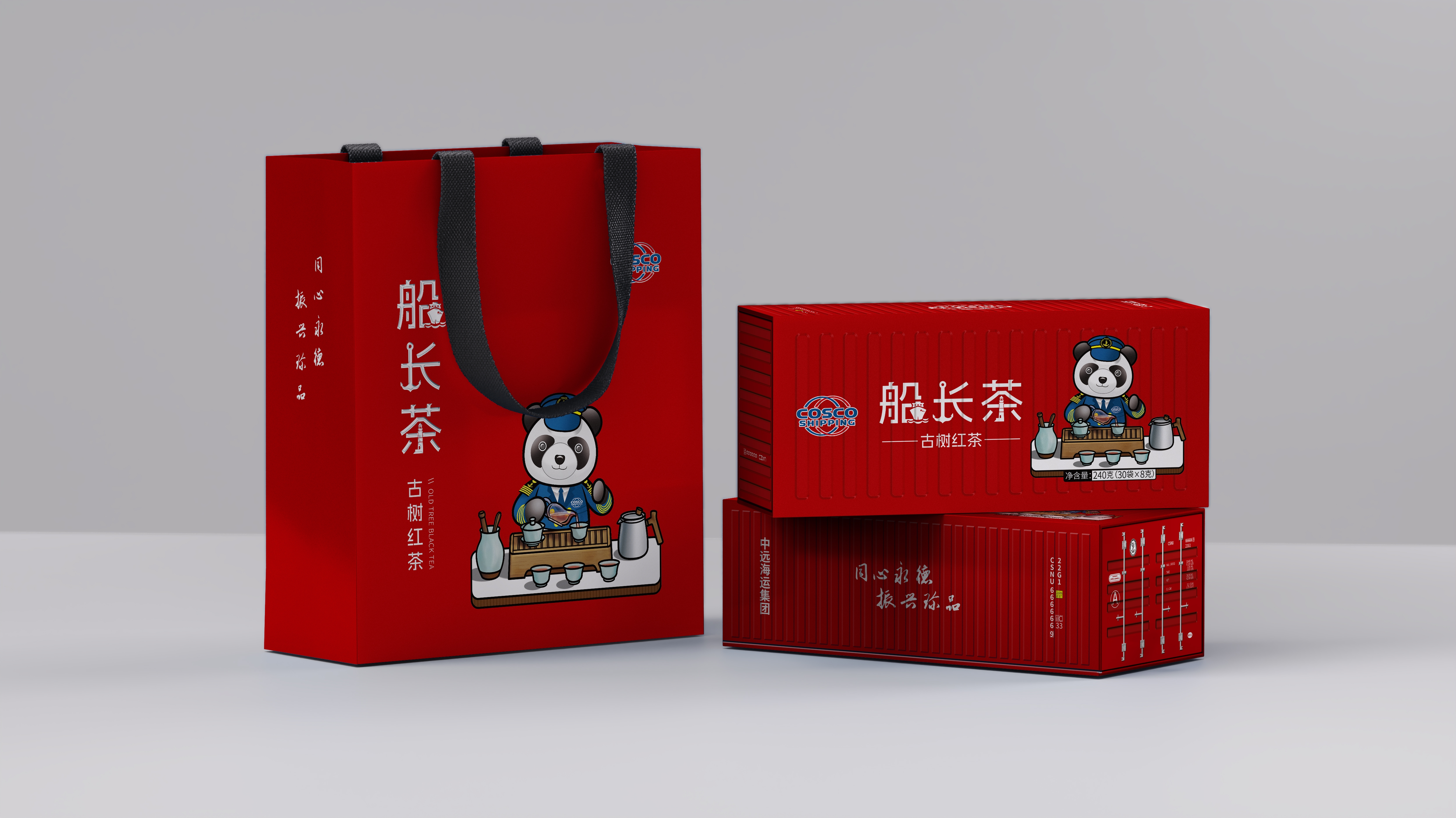 海德号熊猫船长茶叶