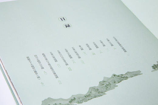 现货《寻山·问水·游胜：中国国家图书馆藏山川名胜舆图集珍》 商品图11