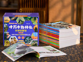  董宇辉1.4亿“分手费”上热搜，一句话点醒家长：逆袭的人生，就是这么牛 