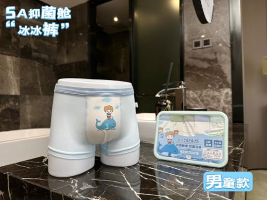 🌅夏天必备冰冰🧊裤，5A抑菌裆+冰凉纱！【童童树儿童5A抑菌舱冰冰裤】❄️0.015cm薄+25g轻＝真正清凉“裸感体验”！ 商品图2