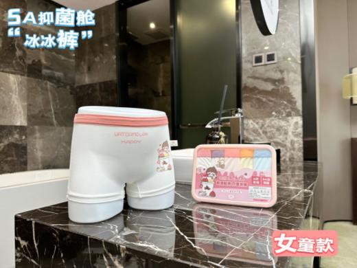🌅夏天必备冰冰🧊裤，5A抑菌裆+冰凉纱！【童童树儿童5A抑菌舱冰冰裤】❄️0.015cm薄+25g轻＝真正清凉“裸感体验”！ 商品图1