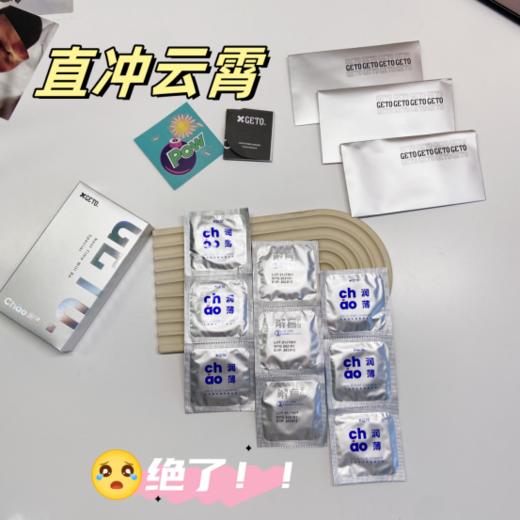🌟【解套天然乳胶避孕套礼盒装】✅天然橡胶乳胶制成🌿安全无害 商品图5