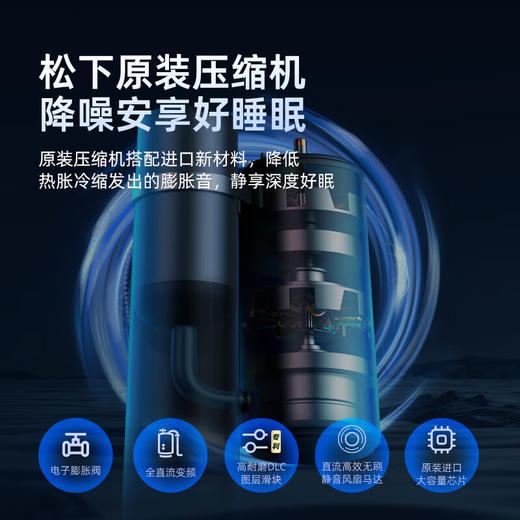 松下（Panasonic）空调  新三级能效卧室空调变频冷暖壁挂式空调挂机强速冷暖 WIFI智能以旧换新 1匹 三级能效 升级款R9KT30 商品图5