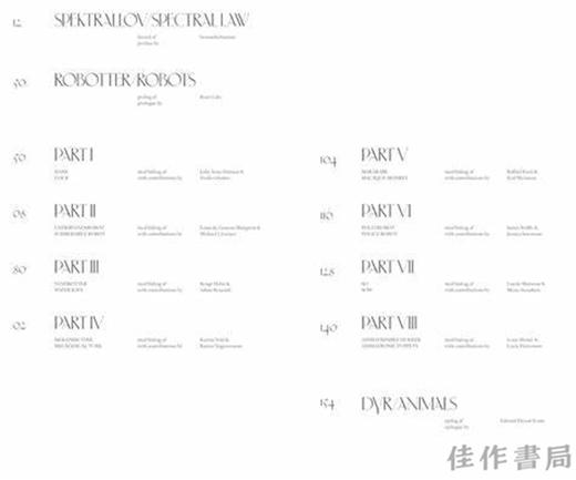 benandsebastian: Silent Parties / 贝南德塞巴斯蒂安：无声派对 商品图1