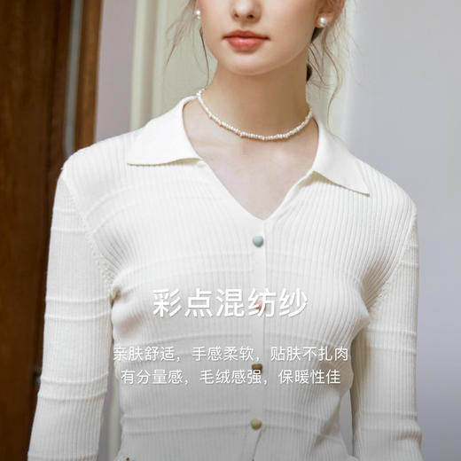 
OLrain欧芮儿法式杏色v领针织衫女秋季2024新款修身收腰翻领上衣 商品图4