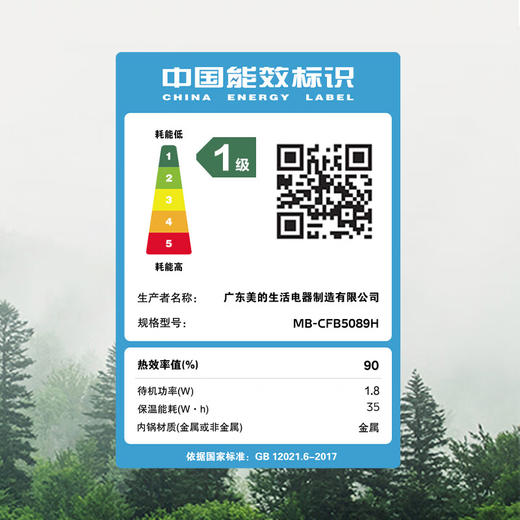 美的（Midea）赤炎炭火电饭煲Pro电饭锅家用立体IH电磁加热 双层快速煮钛金鼎釜智能电饭煲 商场同款 【MB-CFB5089H】赤炎双热源 5L 商品图6