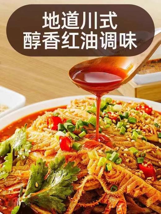 川蜀乐冷吃千层肚贡菜一桶 商品图1