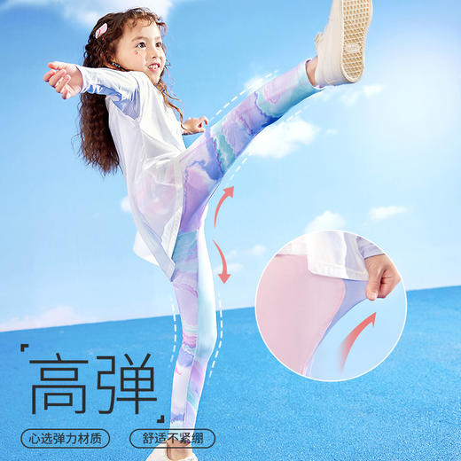 【Lemonkid~新概念轻盈防晒裤】柠檬宝宝儿童防晒裤小孩户外轻盈防紫外线裤子女高弹运动长裤 商品图1