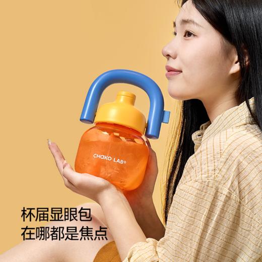 【直送到家】1150ml和序拎拎壶清橘海盐(塑料) 商品图2