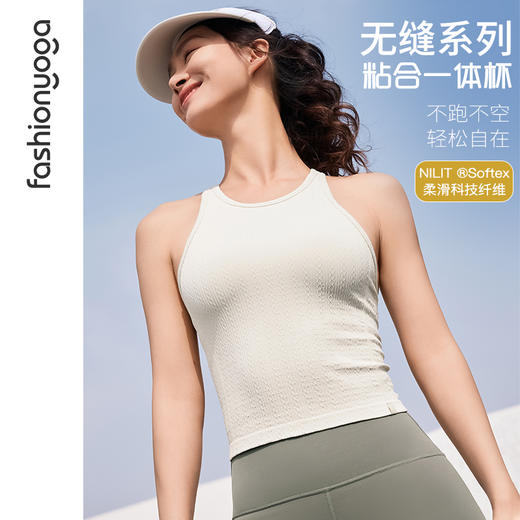 凡圣瑜伽水滴美背粘合杯背心F14224 商品图4
