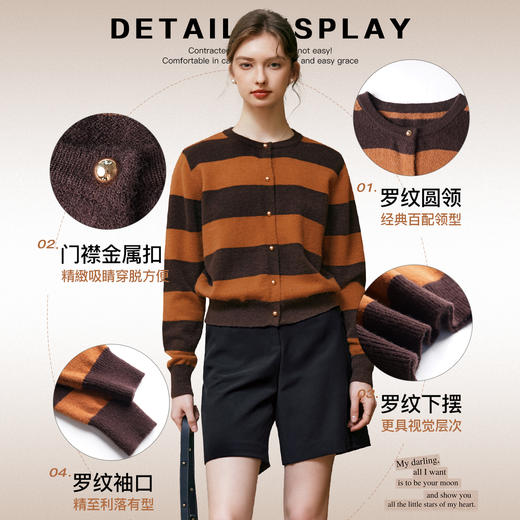 
OLrain欧芮儿圆领条纹针织衫女秋季法式复古通勤慵懒风开衫毛衣 商品图2