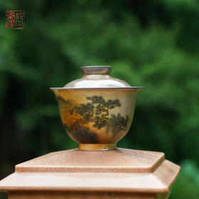 问庐柴烧手绘山水茶杯 盖碗 茶壶（缺货）